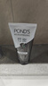 旁氏（POND'S）竹炭控油净透洁面乳150g 洗面奶男女去角质 实拍图