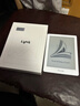 掌阅（iReader）Light4 Turbo 6英寸智能阅读本 电子书阅读器 墨水屏电纸书 平板电脑学习看漫 便携笔记本 告白 实拍图
