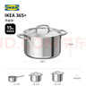 宜家（IKEA）IKEA365+带盖锅煮锅3公升5公升电磁炉烤箱可用不锈钢汤锅 带盖锅不锈钢（6-8人食） 28cm 10L 实拍图