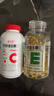 养生堂天然VE200粒软胶囊+VC100片咀嚼片 维E祛黄褐斑 维C增强免疫力 实拍图