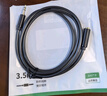 绿联3.5mm音频延长线公对母耳机连接线带麦克风 立体声手机平板笔记本电脑车载AUX音响加长线 2米40675 实拍图