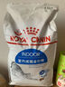 皇家绝育成猫粮 SA37通用粮 1-7岁10KG 实拍图