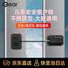 iGear 4位密码窗户限位器打孔免打孔安装轨道卡扣平开推拉锁纱窗冰箱抽屉家具柜子门防盗儿童安全锁 JL-202-B 实拍图