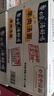 白象 【王一博代言】方便面 汤好喝羊肉汤面117g*12桶整箱 浓汤泡面 实拍图