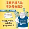 乐乐趣 少年成长没烦恼系列-校园霸凌，我不怕! 6岁+儿童 小学生校园成长绘本 反霸专家实践指导省钱卡书香节 晒单实拍图