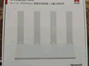 华为路由AX3 双频合一 自动优选 wifi6/多连不卡无线家用穿墙/AX3000/高速千兆路由器 实拍图