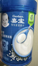 嘉宝（GERBER）高铁米粉婴幼儿辅食米糊原味250g含DHA活性益生菌6月+100%真验厂  实拍图