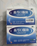【5盒装】扬子江 蓝芩口服液 10ml*6支/盒 清热解毒 利咽消肿 急性咽炎 肺胃实热 咽痛 咽干 咽部灼热 实拍图