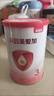 贝因美（Beingmate）爱加婴幼儿配方奶粉150g 待产包 小罐粉试喝试用装【无奶粉勺】 3段 150g 1罐 实拍图