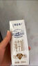 蒙牛特仑苏纯牛奶250ml*10盒 3.8g乳蛋白/100ml 精美送礼盒装 实拍图