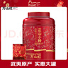 万山红红茶 多喜乐 武夷山正山小种 一级 460g 罐装 茶叶自己喝 实拍图