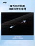 李宁排湿速干短袖T恤男2025新款柔软透气舒适亲肤运动上衣ATSV509 实拍图