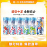 锐澳（RIO）鸡尾酒 洋酒 果酒甜酒 预调酒  清爽强爽多口味组合装330ml*6罐 实拍图