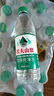 农夫山泉饮用水纯净水550ml*24瓶 实拍图