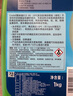 道达尔（Total）防冻液/冷却液/防沸液汽车发动机水箱通用-35度1kg装绿色 实拍图