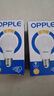 欧普照明（OPPLE）LED节能灯泡E27螺口灯泡 【6W-黄光 3000K】1只装 大功率光源超亮高显色球泡 实拍图