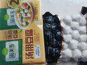 六記雄 胡椒猪肚丸 1斤 30颗 猪肚火锅原料 烧烤食材 虾丸墨鱼丸香菇丸 实拍图