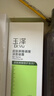 玉泽（Dr.Yu）皮肤屏障调理洁面凝露150ml（氨基酸洗面奶男女温和不紧绷） 实拍图