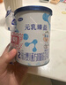 完达山（wondersun）新国标 元乳臻益 较大婴儿配方奶粉2段818克（6-12个月婴儿） 实拍图