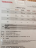 东芝(TOSHIBA)12TB NAS网络存储机械硬盘私有云家庭文件存储7200转 256MB SATA接口 N300系列(HDWG21C) 实拍图