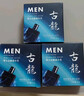 佰萃莱香皂男士古龙香水皂精油手工持久留香洗脸洗澡二合一肥皂*3盒装 实拍图