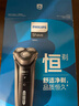 飞利浦（PHILIPS）电动剃须刀经典3系 干湿双剃刮胡刀 配弹出式鬓角修剪器 送男友送老公 父亲生日礼物 实拍图