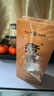 馥益堂5年陈老白茶 福鼎白茶茶饼2020年老寿眉散茶高山茶礼盒茶叶自己喝 30g*2盒 单盒口粮茶 实拍图