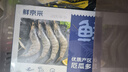 鲜京采 厄瓜多尔白虾 净重3斤/盒 特大号20-30规格   30-45只/盒 实拍图