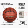 斯伯丁（SPALDING）篮球TF系列7号PU比赛室内外兼用耐磨成人青少年 77-176Y 实拍图