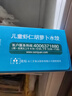 三全儿童水饺虾仁胡萝卜水饺300g*2盒84只 早餐果蔬和面儿童速食食品 实拍图
