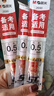 晨光（M&G）文具按动ST中性笔替芯红色0.5mm 学生考试签字笔芯2支装 防水速干顺滑2690C考试 实拍图