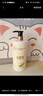倍膳健山茶花身体乳750ml浴后乳烟酰胺润肤露霜补水保湿留香男女士金榜 实拍图