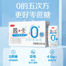 三元【新鲜日期】简卡巴氏杀菌酸牛奶整箱200g*10盒 0蔗糖 礼盒装  实拍图