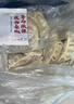 CP正大 素饺子(韭菜素三鲜)708g 30只装+2款蘸料 早餐宵夜 蒸饺水饺 实拍图