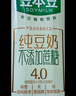 豆本豆豆奶纯豆奶250ml*12盒*2整箱无添加蔗糖植物蛋白饮料学生奶早餐奶 实拍图