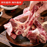 京东超市海外直采 进口原切牛肋排净重4斤 带骨 自营生鲜牛肉烧烤火锅 实拍图