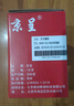 京呈Q5949A适用惠普HP 1160 1160le 1320 3390 3392 1320TN/1320N 1320NW/1320T硒鼓佳能LBP3360 LBP3300粉盒 【2500页】Q594 实拍图