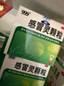 999三九感冒灵颗粒10g*9袋感冒药解热镇痛用于感冒引起的头痛发热鼻塞流涕咽痛,缓解感冒症状 实拍图