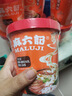 麻六记酸辣粉四川红薯粉方便速食品休闲零食小吃夜宵米粉米线早餐 酸辣粉256g*6 实拍图