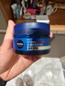 妮维雅（NIVEA）男士【深层滋润】补水保湿水活畅透深润霜50g*2清爽润肤面霜 实拍图