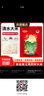 国家地理标志产品清水大米当季新米 【新鲜现磨】精品东北清水大米10kg 实拍图