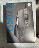 G502 X 无线黑色 实拍图