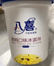 八喜 冰淇淋 雪糕 冰激凌 生牛乳 朗姆口味550g*1桶 家庭装 桶装 实拍图