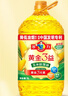 多力【张若昀同款】黄金3益玉米油5L 食用油 含维生素a 实拍图