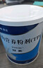 【原研进口】[安素] 肠内营养粉剂(TP)400g/罐 24盒装 实拍图