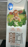 三元极致娟姗纯牛奶整箱250ml*10盒 3.8g原生乳蛋白 礼盒装 实拍图