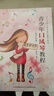 青少年口风琴教程+五线谱本（共2册）中小学生音乐课堂乐器教学理知识曲谱入门 初学者青少年零基础学习口风琴教材 附带教学视频 实拍图