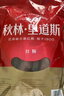 秋林里道斯 哈尔滨红肠500g+儿童肠400g   减少20%食盐 实拍图
