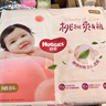 好奇（Huggies）铂金装小桃裤纸尿裤NB84片(5kg以下)尿不湿【透爽散热】 实拍图