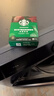 星巴克（Starbucks）健身伴侣 精品速溶黑咖啡 咖啡粉冷萃冰美式特选研磨中度深度烘焙 【2.3g*25杯】盒装 深度烘焙 26年6月 实拍图